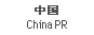 China RP