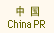 China PR