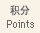 Points
