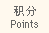 Points