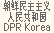 DPR Korea