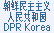 DPR Korea