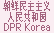 DPR Korea