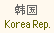 Korea Rep.