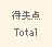 Total