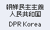 DPR Korea