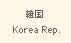 Korea Rep.