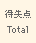 Total