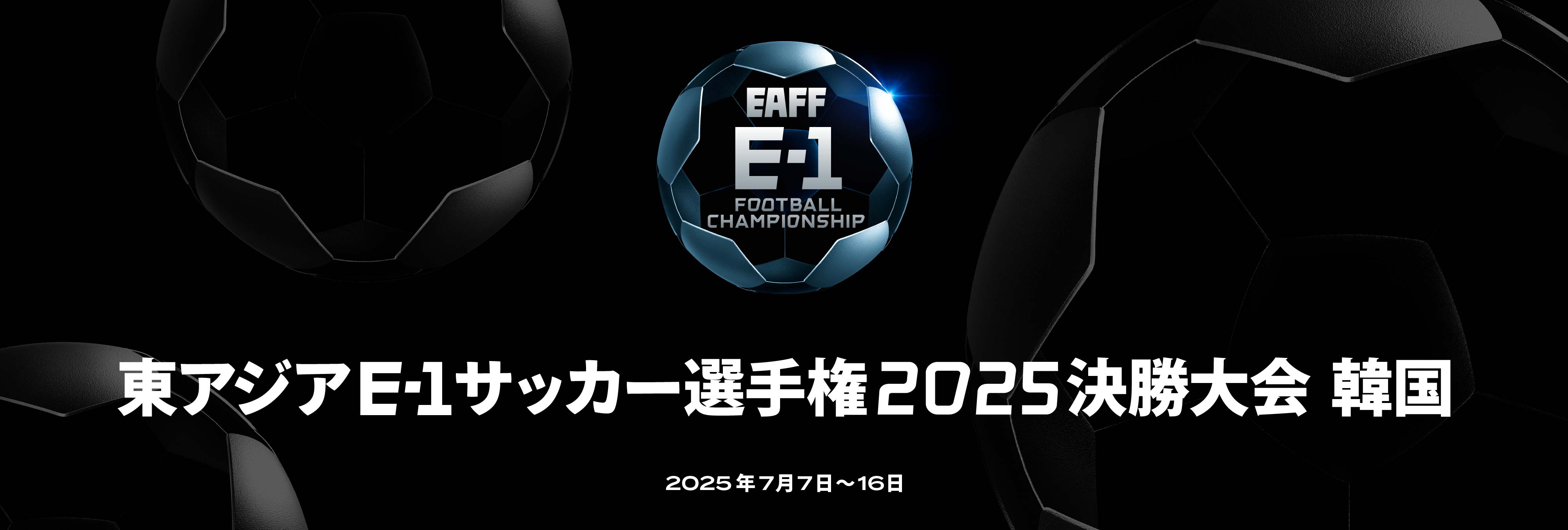 EAFF E-1 Football Championship 2025 Final Korea Republic