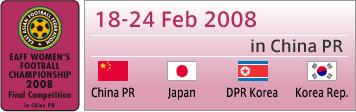 EAFF WOMEN'S CHAMPIONSHIP 2008 17-23 Feb 2008 in China PR