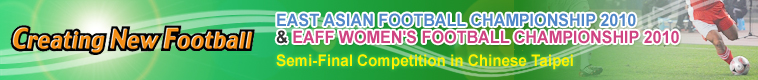 EAFC2010 & EAFF WOMEN'S FOOTBALL CHAMPIONSHIP 2010 Semi-Final Competition