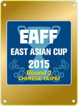 EAFF East Asian Cup 2015 Preliminary Competition Round 2