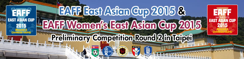 EAFF East Asian Cup 2015 & EAFF Women’s East Asian Cup 2015 Preliminary Competition Round 2